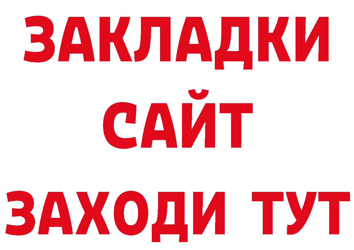 Где купить наркотики? площадка официальный сайт Сольвычегодск